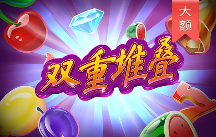 彩皇网APP