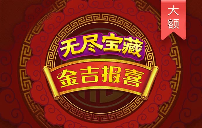 问鼎娱乐下载入口
